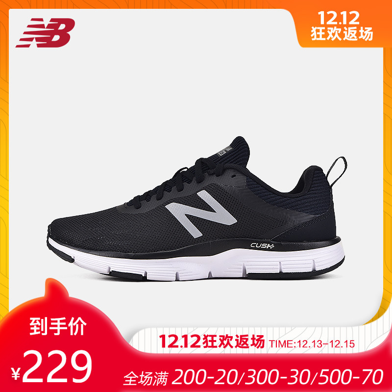 New Balance/NB 男鞋跑步鞋休闲运动鞋轻量舒适潮流运动鞋MRSMLB2