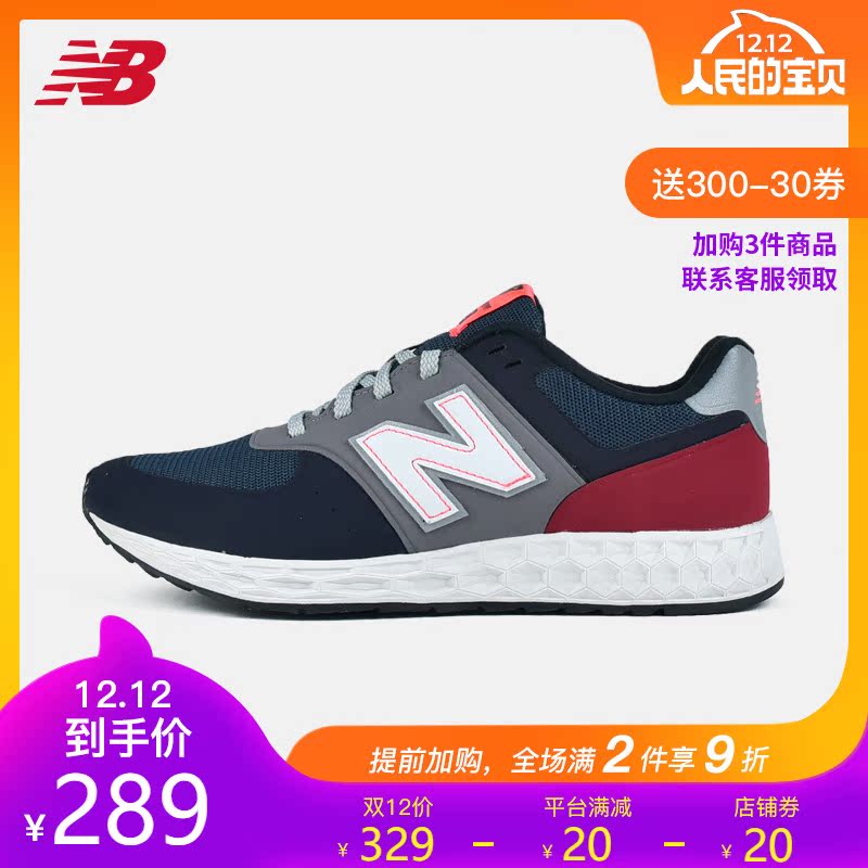 New Balance/NB New Bailun 574 Series Men's Running Shoes, Casual Sports Shoes MFL574BR