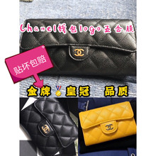 高端进口液态纳米水凝膜适用于香奈儿chanel零钱卡包五金保护贴膜