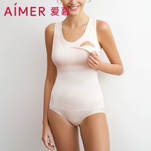 aimer爱慕爱慕美妈哺乳背心AM722081