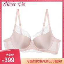 爱慕薇拉假日3 洞洞杯 4薄洞洞杯光面文胸AM111562