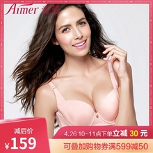 爱慕光面无痕大罩杯性感聚拢文胸薄模杯女士调整女内衣AM11JD1