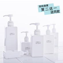 化妆品分装 瓶乳液瓶替换瓶酒店浴室洗手液洗发水沐浴露旅行按压瓶