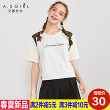 艾赛丝戈 上衣女夏时尚 官方正品 阿依莲 收腰截短式箱形印花女T恤