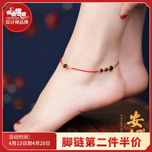 凤凰涅磐脚链子女款 性感复古民族风古风脚链红绳脚链绳编织本命年