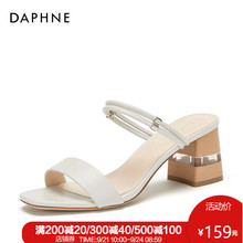 Daphne/达芙妮2018夏季新款凉鞋女方头纯色ins休闲时尚拖鞋