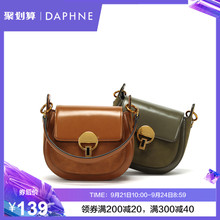 拼接休闲马鞍包女 小巧双用时尚 达芙妮冬新款 Daphne