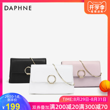 达芙妮2019春箱包女简约手拿包小包单肩包优雅圆扣蛇骨链条斜跨包