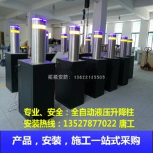 全自动液压升降柱电动挡车桩升降地桩伸缩停车路桩自动升降桩路障