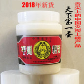 18年2月份新货 包邮 中国嘉兴平湖产龙牌糟蛋五枚酒糟蛋1盒 舌尖上