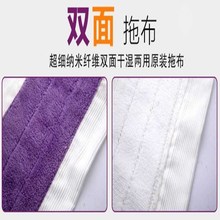 平板拖把替换 擦地抹布拖地布夹布地拖拖布头 通用夹固式拖把布