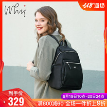 WHY包包休闲女背包新款 时尚 双肩包韩版 百搭尼龙防水潮背包YAB1023