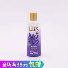 小包装 薰衣草花香精油沐浴露旅行装 力士薰衣馨舞爽肤沐浴乳100ml