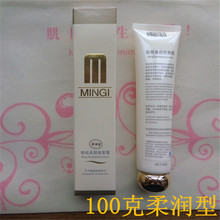 送礼品正品 敏姬美颜修复霜100g 特价 柔润型 北京邦定美肤霜升级款