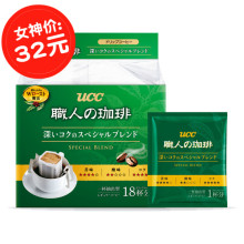 日本原装悠诗诗 UCC浓郁绿职人 滤挂滴漏挂耳式咖啡18杯分下午茶