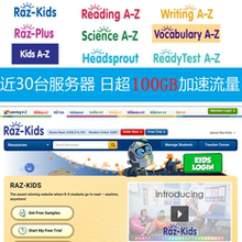 Raz 账号访问加速器 kids 专业 headsprout 英语学习良伴
