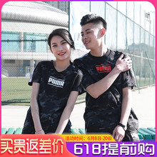 579553 T恤579557 PUMA彪马夏季男女串标情侣迷彩休闲运动短袖