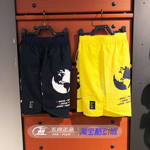 NIKE耐克夏季男子跑步梭织速干训练透气太阳花短裤BV4849-451-703
