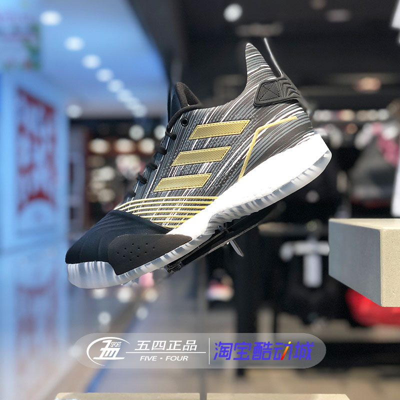 Adidas阿迪达斯夏季男透气低帮实战耐磨缓震休闲运动篮球鞋EE3678