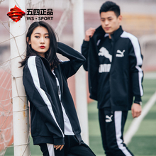 黑白T7休闲运动夹克外套579021 579060 春季经典 PUMA彪马男女装