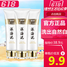 正品 深?;鹕侥嘞疵婺躺购诒浒咨衿餮J?滋润沐浴露天生黑克星