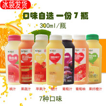 味全每日C水果味饮料苹果汁葡萄柚果蔬橙汁口味备注7瓶装饮料