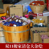 亲宝水晶搬家清仓 手链 吊坠 大杂烩 福利开秒