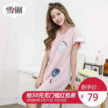 雪俐睡衣女夏家居服纯棉睡裙女睡衣家居服时尚 短袖 卡通居家服睡裙