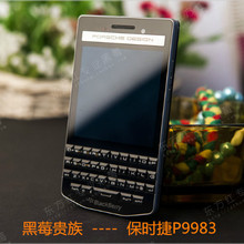 BlackBerry 黑莓P9983保时捷电信3网全键盘4G高档商务智能手机