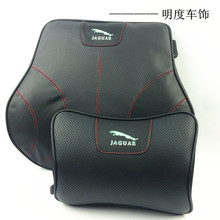 PACE专用高档汽车 XJL 捷豹XF 真皮记忆棉头枕护颈枕腰靠腰垫