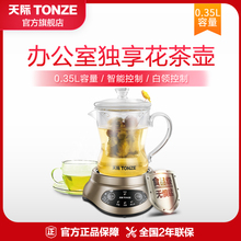 自动玻璃分体电煮水小热茶杯煎药 迷你养生壶 天际 办公室花茶壶