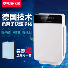 空气净化器家用卧室内除雾霾异味烟尘去甲醛PM2.5杀菌负离子氧吧