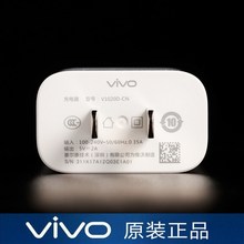vivoY83 Y69充电器头原配数据线 Y75 vivoY85充电器原装 vivoz1
