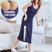 睡衣莫代尔背心带胸垫显瘦睡裙女夏可外穿 打底长吊带裙内搭长款