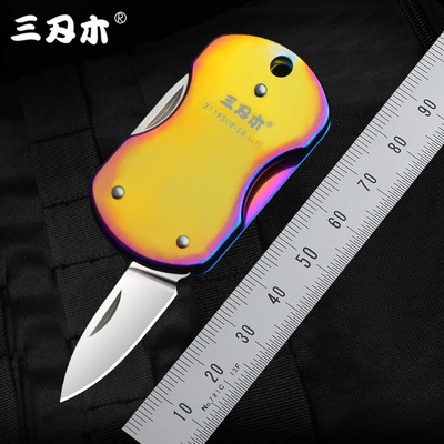 三刃木3119多功能EDC工具刀 水果刀小刀迷你随身锋利折叠刀具开刃