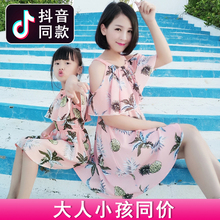 亲子装春装2019新款潮母女装洋气连衣裙女童网红公主裙雪纺沙滩裙