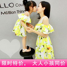 亲子装母女装夏装2019新款潮韩版母女洋气连衣裙沙滩雪纺露肩蕾丝
