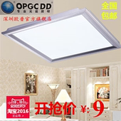 欧普集成吊顶灯led平板铝扣板吸顶嵌入式300*300*600LED厨房卫灯