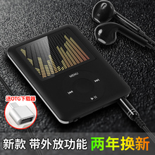 MP3mp4随身听学生版超薄迷小型小巧 便携式女生mp5mp6P3mp4看小说