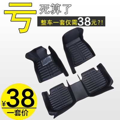 全大包围汽车脚垫专用长城腾翼c30/c50炫丽m4风骏56凯翼c3r/x3/x5