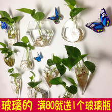 创意客厅挂件墙面装 壁挂鱼缸 墙壁挂饰玻璃水培花瓶透明 饰品花盆