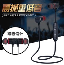 s6运动蓝牙耳机双耳立体4.1迷你耳塞跑步音乐无线 包邮 天天特价