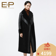 EP雅莹 2018冬季新款女装时尚大毛领长款皮草大衣外套EJDINQ909A图片