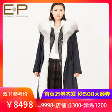 商场同款2018秋冬季新款女装连帽貉子毛狐狸毛皮草派克服209A图片