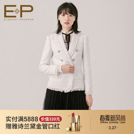 商场同款ep雅莹19春季新款女装小香风粗花呢x型西装外套1110a Ep雅莹女装旗舰店
