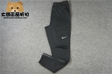 男子反光速干训练跑步针织收腿长裤 010 704891 耐克NIKE 专柜正品