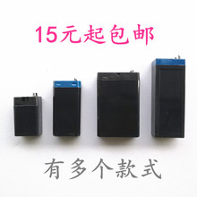 4V铅酸蓄电池电蚊拍探照灯LED台灯 头灯手电筒黑色长方形充电电池