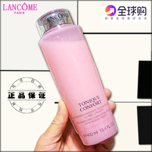 爽肤水嫩肤水润 兰蔻玫瑰露清滢柔肤化妆水400ml粉水滋润补水保湿