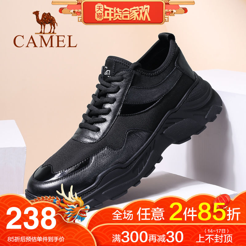 Camel Men's Shoes 2018 Autumn/Winter New Fashion Sports Shoes Men's Casual Shoes Korean Version Fashion Versatile Dad Shoes Genuine Leather