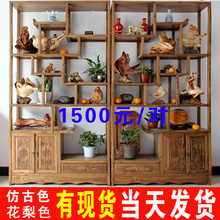 中式仿古家具 特价现货博古架实木/展示架/古董架 榆木多宝格展柜